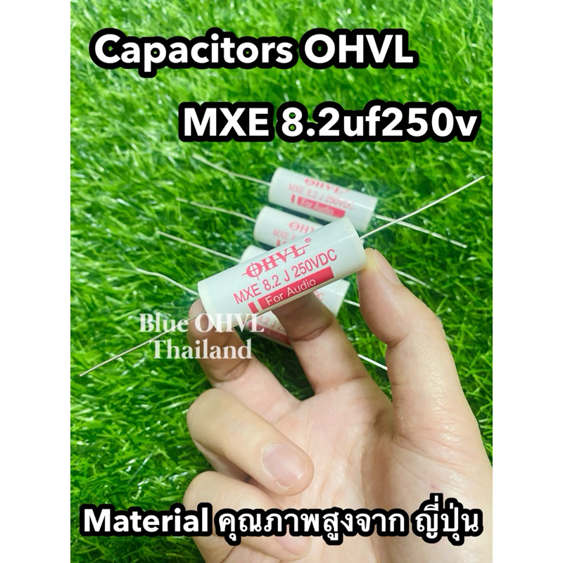 C เสียงกลาง audio Grade OHVL รุ่นMXE 8.2uf 250V (ราคาต่อชิ้น)