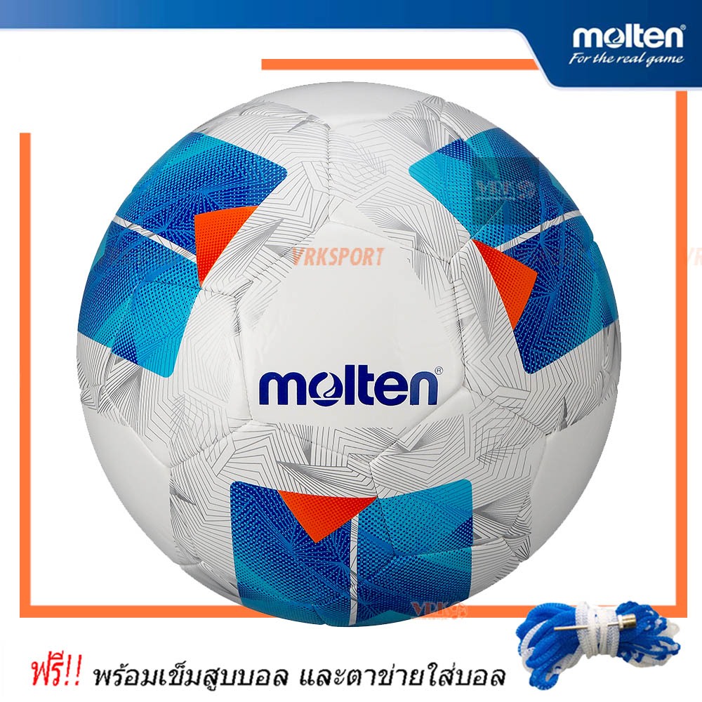 MOLTEN ฟุตบอลหนังเย็บ รุ่น F5N1000 F5A1000 F5D1000-TL- (หนังแวว ขนาดเบอร์ 5 พร้อมเข็มสูบและตาข่ายใส่