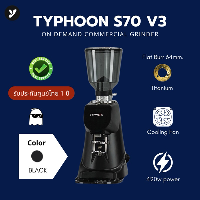 (สีดำ) TYPHOON S70 V3