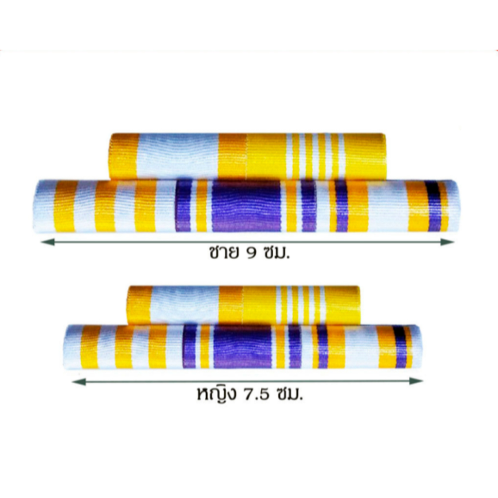 แพรแถบ แพรแถบทั่วไป ทั้งชายและหญิง ใช้ได้ทุกหน่วยงาน