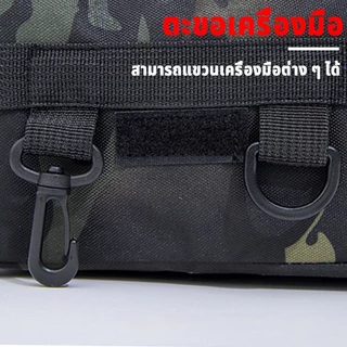 กระเป๋าตกปลา กระเป๋าใส่อุปกรณ์ตกปลา กระเป๋าใส่เหยื่อตกปลา มัลติฟังก์ชั่น ความจุขนาดใหญ่ เหมาะสำหรับการใช้งานกลางแจ้ง ฯลฯ
