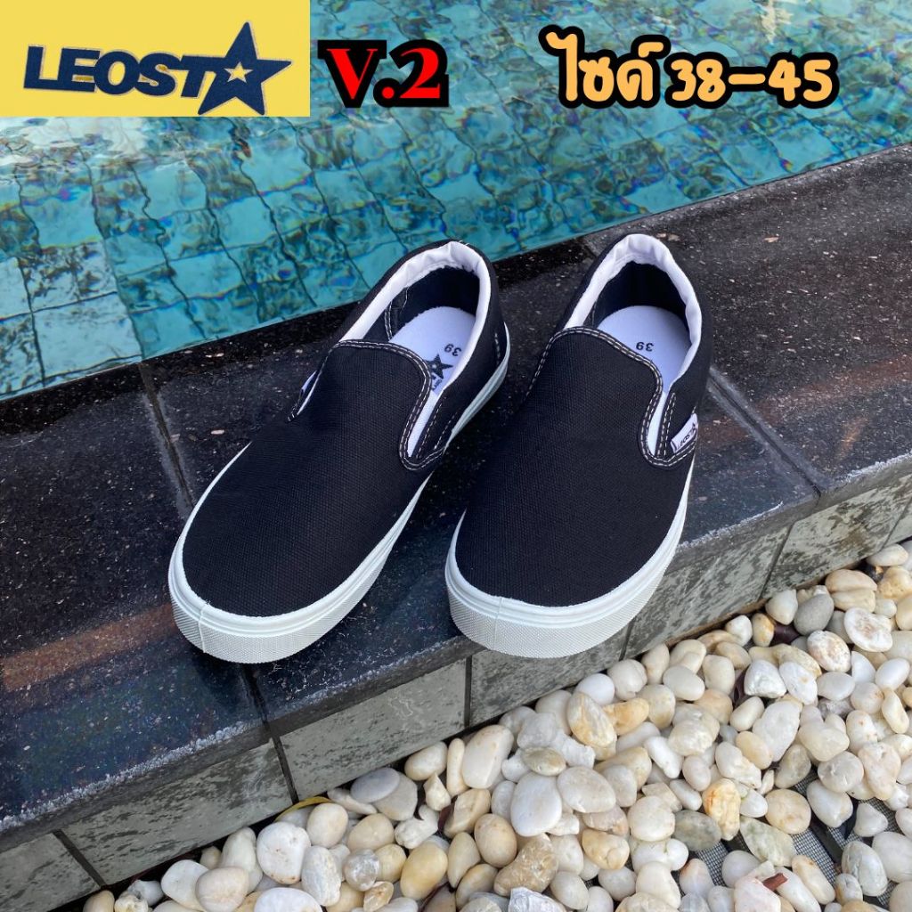 รองเท้าผ้าใบสลิปออน Leo Star รุ่น v.2 ไซด์ 38-45