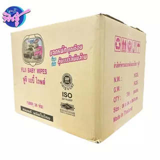 [ยกลัง] FUJI ฟูจิ กระดาษทิชชู่เปียก ลัง 36ห่อ บรรจุห่อ 40แผ่น สูตรอ่อนโยนสำหรับเด็ก