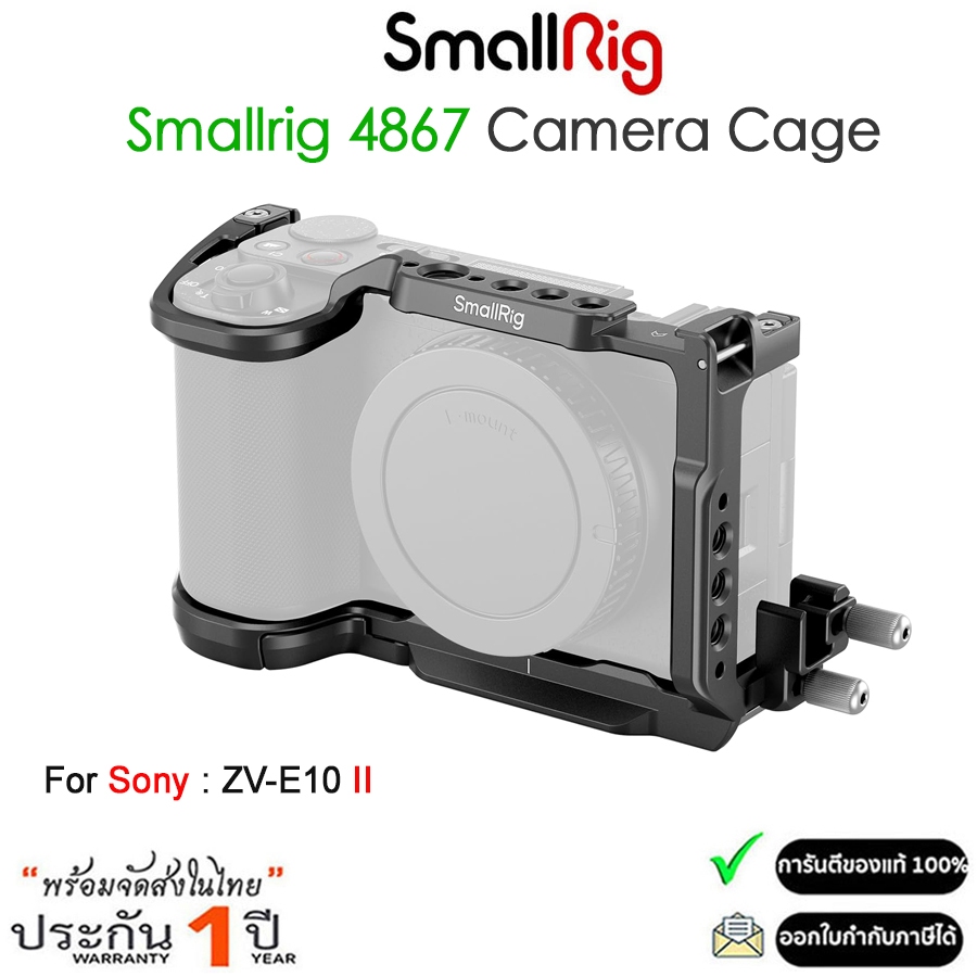SmallRig 4867 Camera Cage Kit for Sony ZV-E10 II (รับประกัน 1ปี)