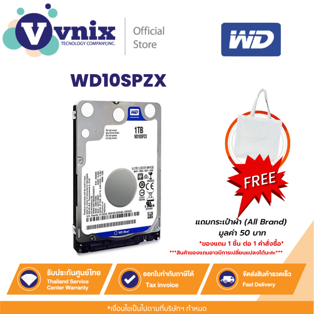 WD10SPZX  WD 1TB 5400rpm SATA3(6Gb/s) 128MB By Vnix Group