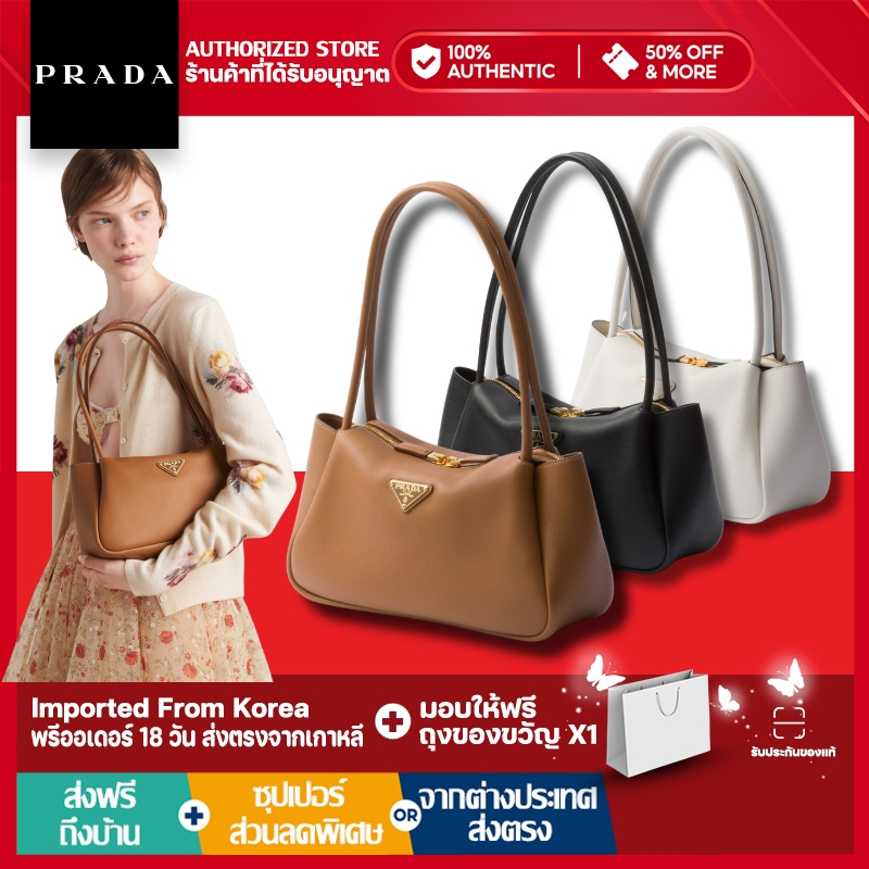 Prada Darling M Leather Shoulder Bag กระเป๋า กระเป๋าถือ （ของแท้ 100 %）
