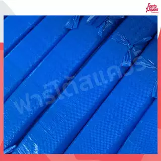 ผ้าฟาง สีฟ้าขาว ขาวล้วน ฟ้าล้วน กว้าง1.8เมตร บังแดด UV ปูพื้น ผ้าหนา เคลือบกันน้ำ ออกใบกำกับภาษีได้