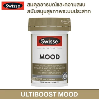 Swisse Ultiboost Mood 50 Tablets ช่วยปรับอารมณ์ การทำงานของระบบประสาท ความเครียด