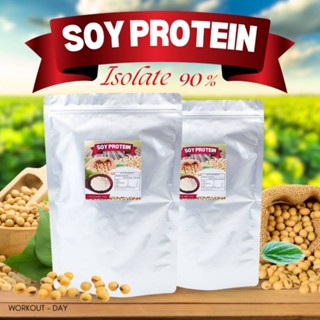 ซอยโปรตีน 1กก. SoyProtein Isolate 90 เวย์โปรตีน ถั่วเหลือง ล…