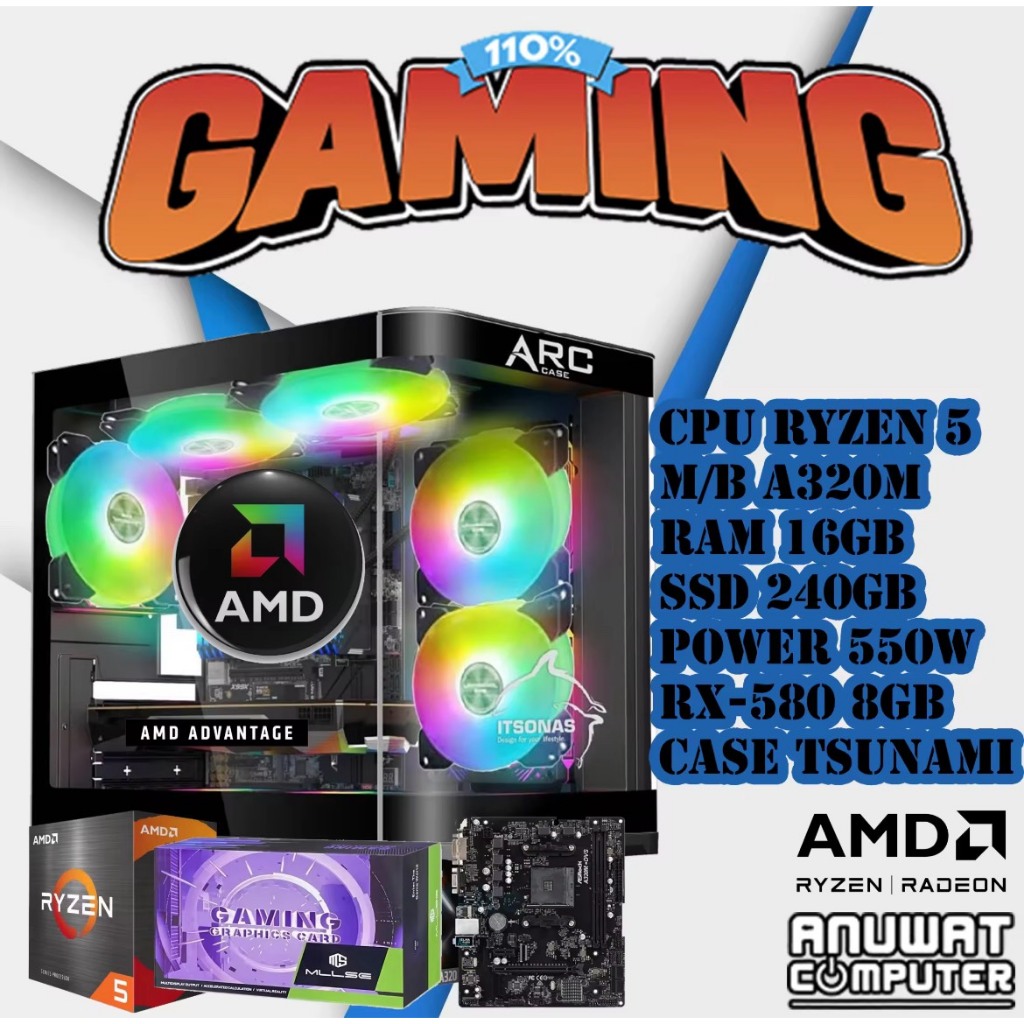 คอมพิวเตอร์เล่นเกมส์ไม่ถึงสองหมื่นได้ RX-580 AMD Core RYZEN 5 RAM 16GB RX-580