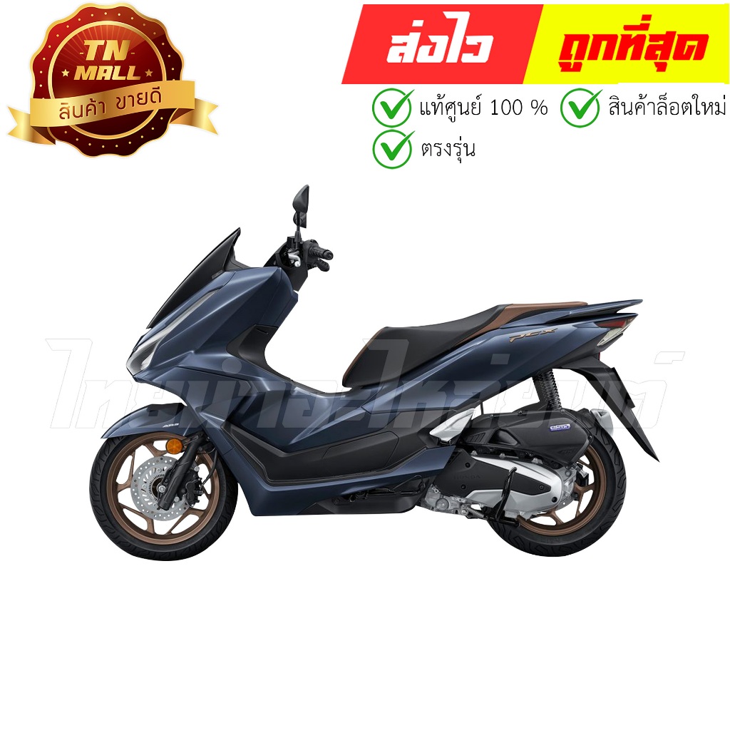 ชุดสี PCX160 ปี 2025 เท่านั่น NHD12P สีน้ำเงิน แท้ศูนย์ ยี่ห้อ Honda By ไทยนำอะไหล่ยนต์ - รูปที่ 3