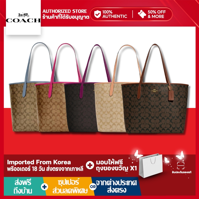 COACH CV976 CITY TOTE BAG กระเป๋าสะพายไหล่ กระเป๋า กระเป๋าถือ （ของแท้ 100 %）