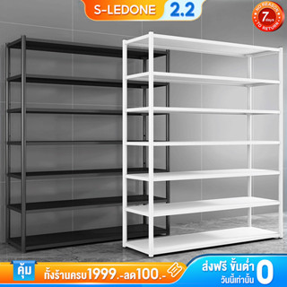 200cm ชั้นวางของ ชั้นวางสินค้า 5/6ชั้น ชั้นเหล็กวางสินค้า ชั…