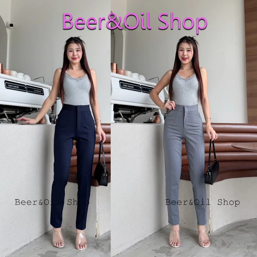 B0013 Beer&Oil กางเกงขายาวเอวสูงตะขอหน้า10ส่วน ผ้าโรเชฟ ซิปหน้ามีกระเป๋า2ข้างใช้งานได้จริง