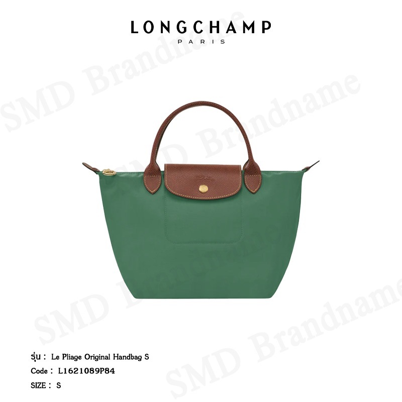Longchamp กระเป๋าสะพายสำหรับคุณผู้หญิง Longchamp สินค้าจากชอป แท้100%