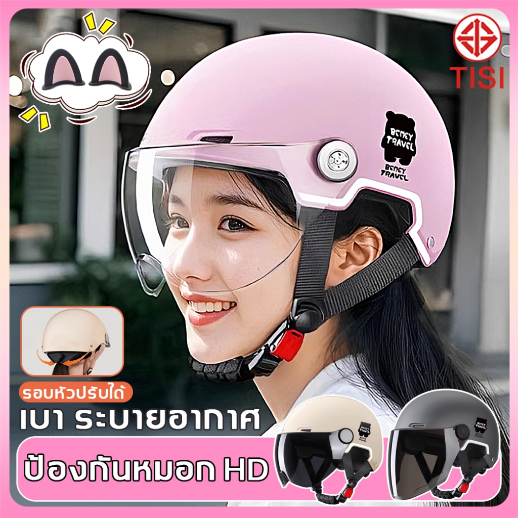 【ราคาถูก】ขายดี หมวกกันน๊อก แข็งแรง ระบายอากาศ หมวกกันน็อคครึ่งใบ ทนการตก หมวกกันน็อค ชายหญิงใส่ได้