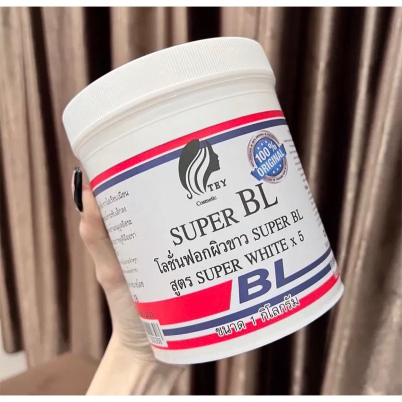 🤍ครีมBL โลชั่นทาผิวกาย เเท้100% 1 กระปุก 1 กิโล