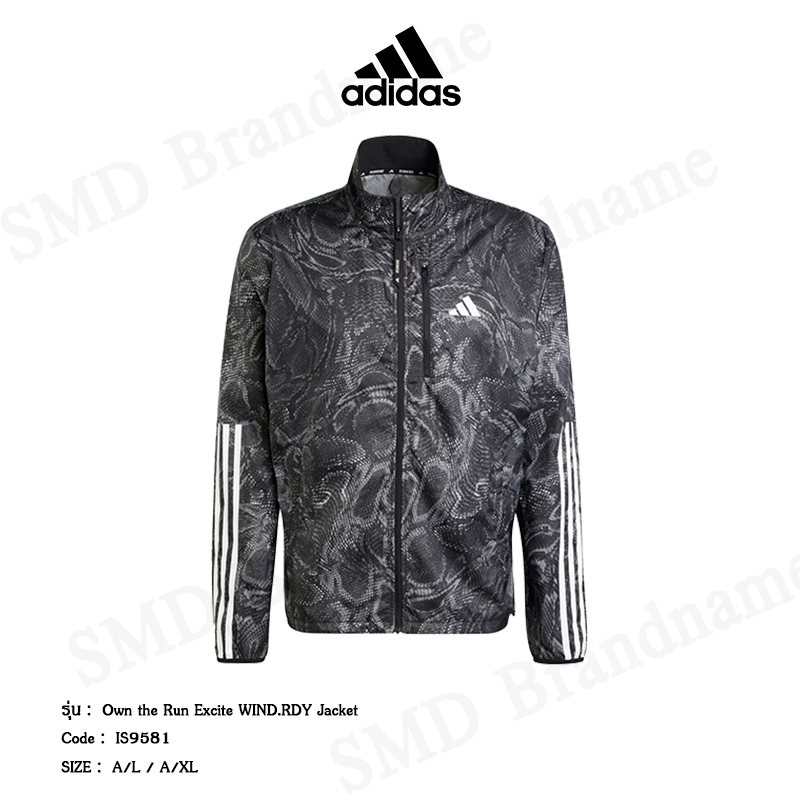 Adidas เสื้อแจ็คเก็ต รุ่น Own The Run Excite WIND.RDY Jacket Code: IS9581