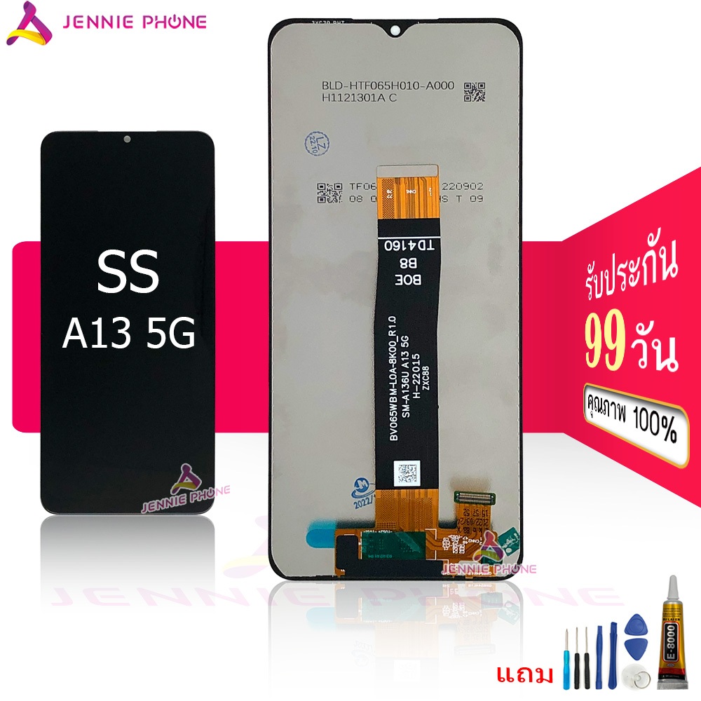 หน้าจอ A13 5G สำหรับ SS A13 5G จอชุด LCD สำหรับ SS