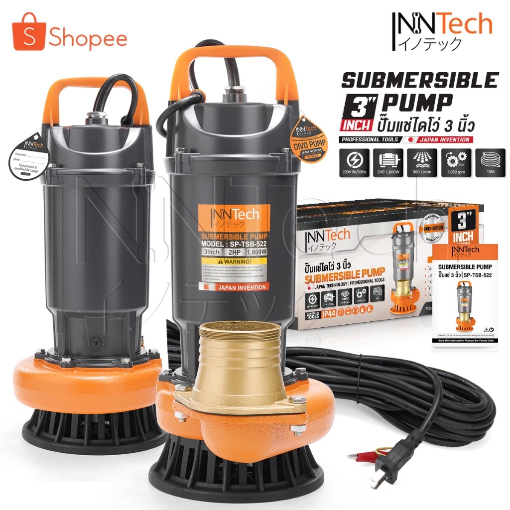 InnTech ปั๊มแช่ 3 นิ้ว ปั๊มจุ่ม ไดโว่ ดูดโคลน 1,800W 2HP มอเตอร์ทองแดงแท้ 100% Divo แรงดันสูง รุ่น SP-TSB-522 (3 นิ้ว)