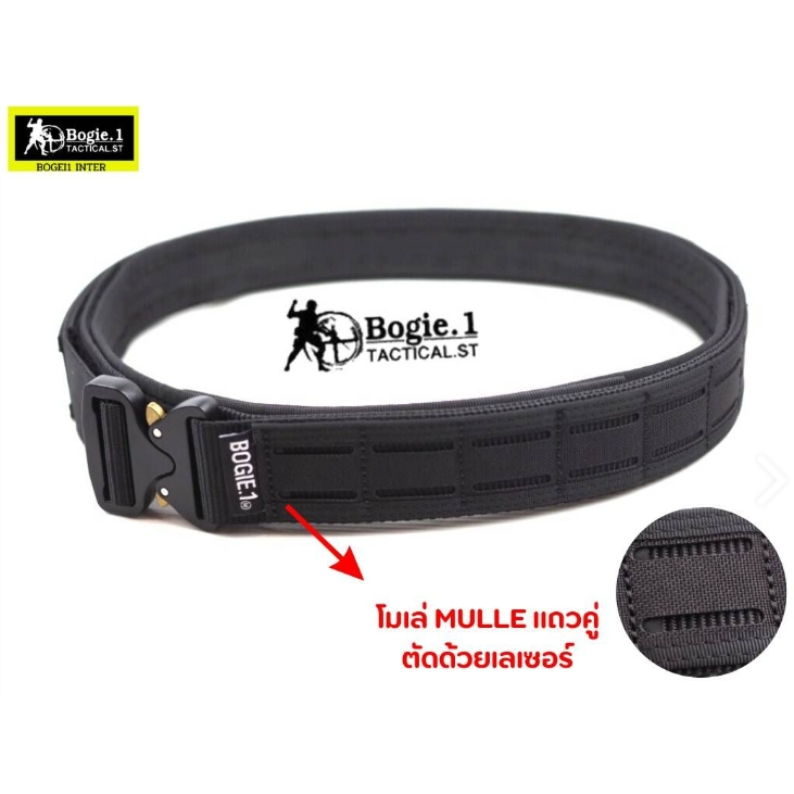 เข็มขัดยุทธวิธีแบบ 2ชั้นแบบตีนตุ๊กแก  tactical belt (Velcro)bogie1 cobra pd22 แท้100%