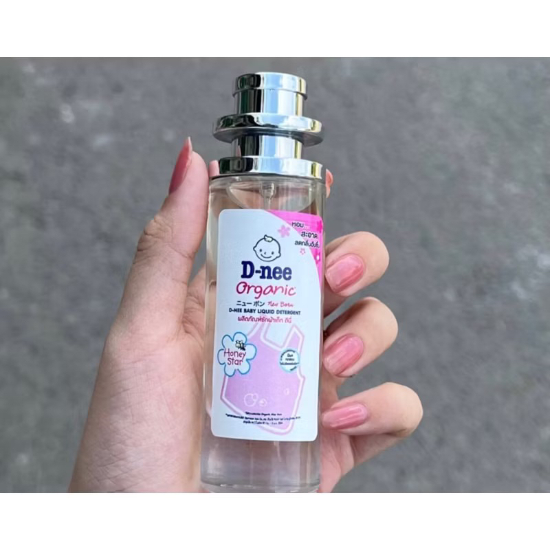 น้ำหอมกลิ่นดีนี่ฮันนี่สตาร์ น้ำหอมกลิ่นดี่นี่เสื้อชมพู 35ml