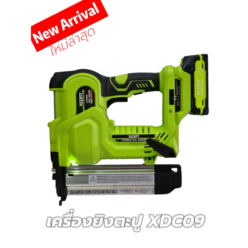 เครื่องยิงตะปู ไร้สาย 2in1 ปรับการทำงานได้ 2 โหมด ใช้ได้ทั้งแม็กขาคู่และขาเดี่ยว - รูปที่ 6