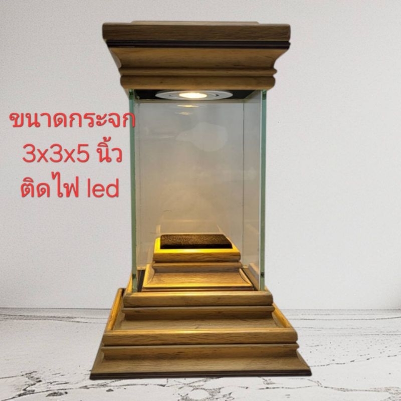 ตู้ครอบพระขนาดเล็กลายธรรมชาติ7.5×7.5×12.5cm.