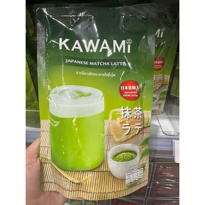 KAWAMI ชาเขียวมัทฉะลาเต้ญี่ปุ่น