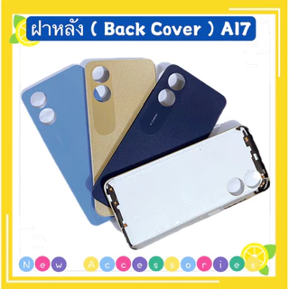 ฝาหลัง ( Back Cover ） OPPO A17 （ แถมปุ่มเพิ่มเสียง-ลดเสียง ）