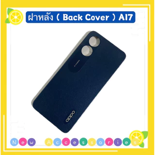 ฝาหลัง ( Back Cover ） OPPO A17 （ แถมปุ่มเพิ่มเสียง-ลดเสียง ）