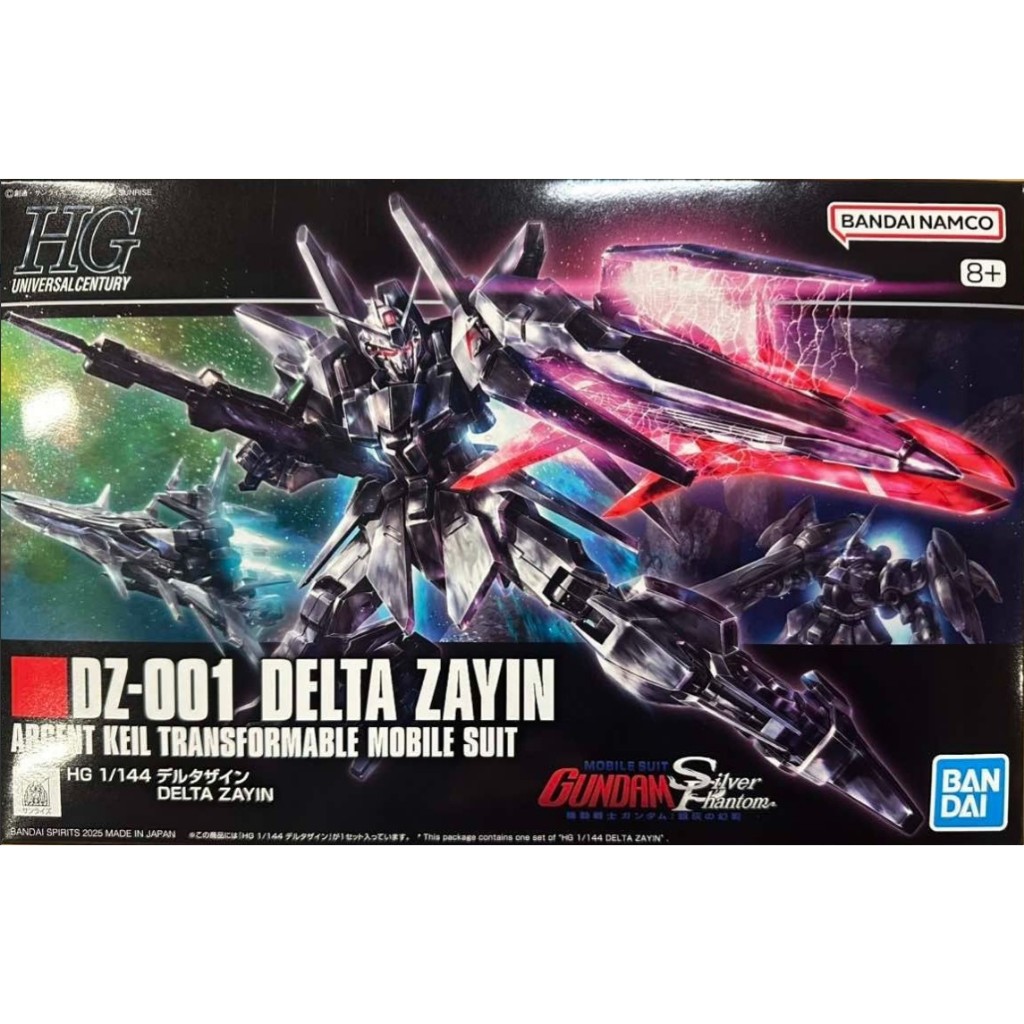 *พร้อมส่ง* HG 1/144 Delta Zayin