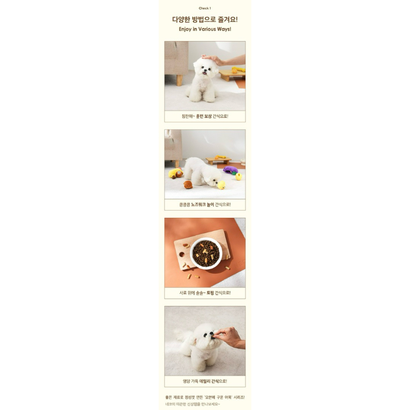 Natural Core Fish Cake Oven Baked Treads ขนมปลาเนื้อขาวอบในเตา ผสมชีสและผักเกาหลี นำเข้าจากเกาหลี