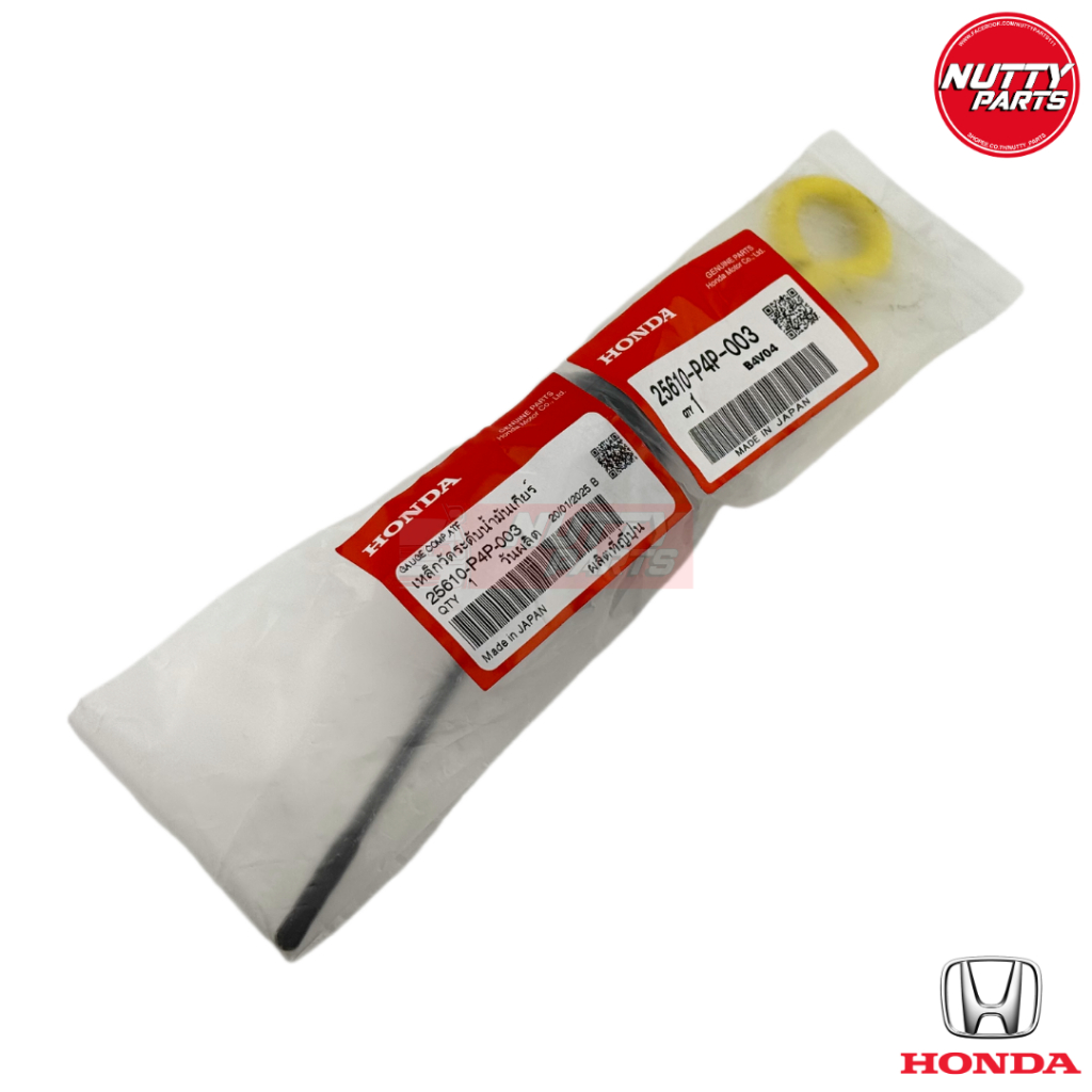 อะไหล่แท้ ก้านวัดน้ำมันเกียร์ HONDA CIVIC EG,EK เหล็กวัดน้ำมันเกียร์ 25610-P4P-003