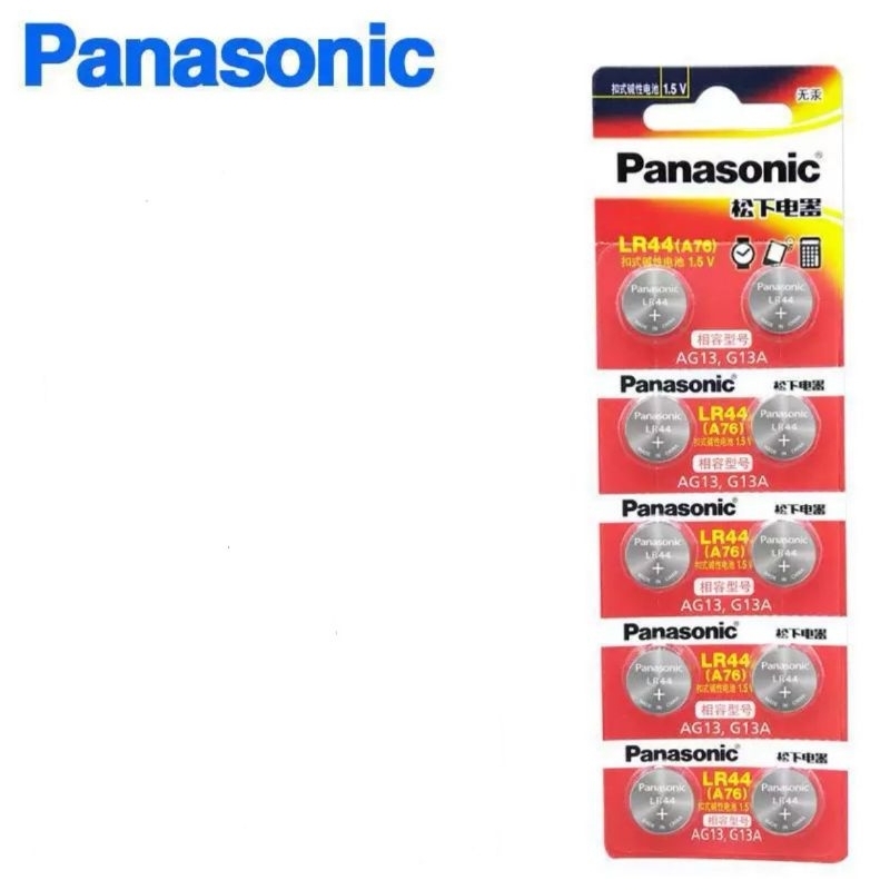 (10ก้อน) ถ่าน Panasonic LR44(A76) 1.5V Alkaline Battery จำนวน10ก้อน ของใหม่ ของแท้ แพคนำเข้า