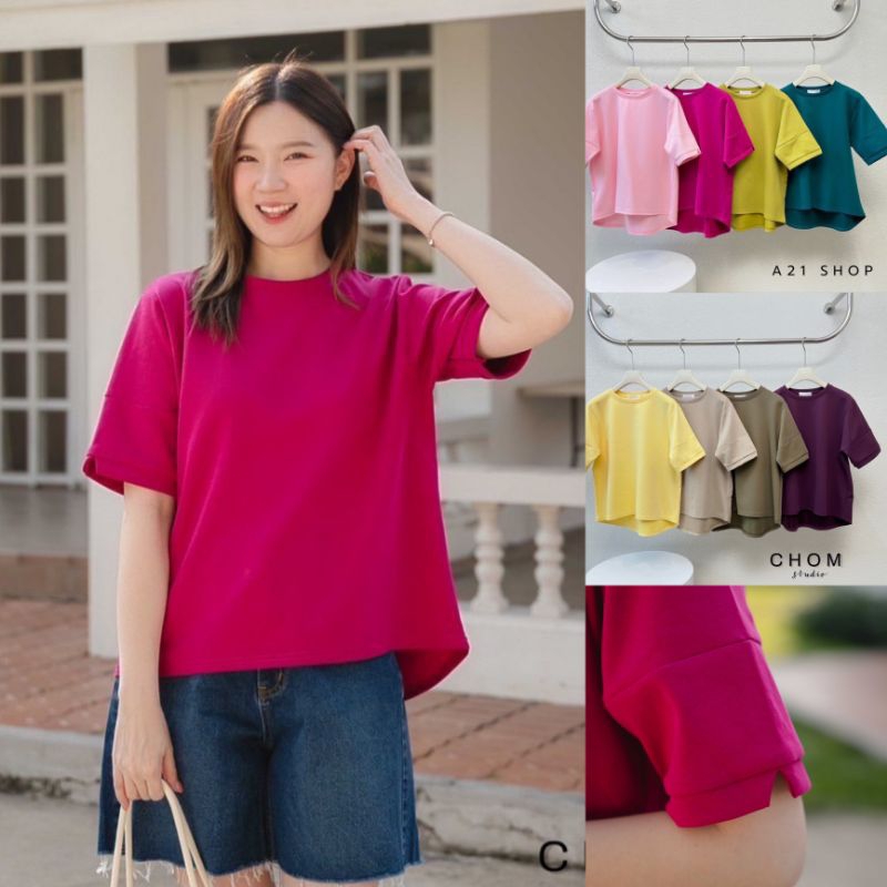 CH001คอกลมสีพื้นผ้าคอตตอลนาโน