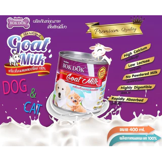 Bok Dog นมแพะ สเตอริไรซ์ Sterilized Goat Milk แลคโตสต่ำ ไม่ผสมนมผง ขนาด 400 g