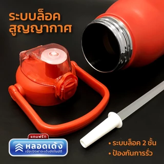 ขวดน้ำสแตนเลส 2000ml /2ลิตร กระบอกน้ำเก็บอุณหภูมิ ขวดน้ำเก็บความเย็น สเตนเลส304 เก็บน้ำร้อน/เย็น พกพาสดวก