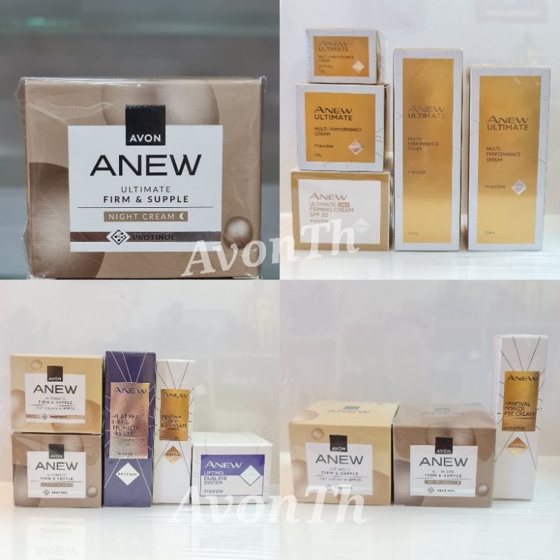 AVON ANEW ULTIMATE ชุดครีมลดเลือนริ้วรอย แห่งวัย ใหม่