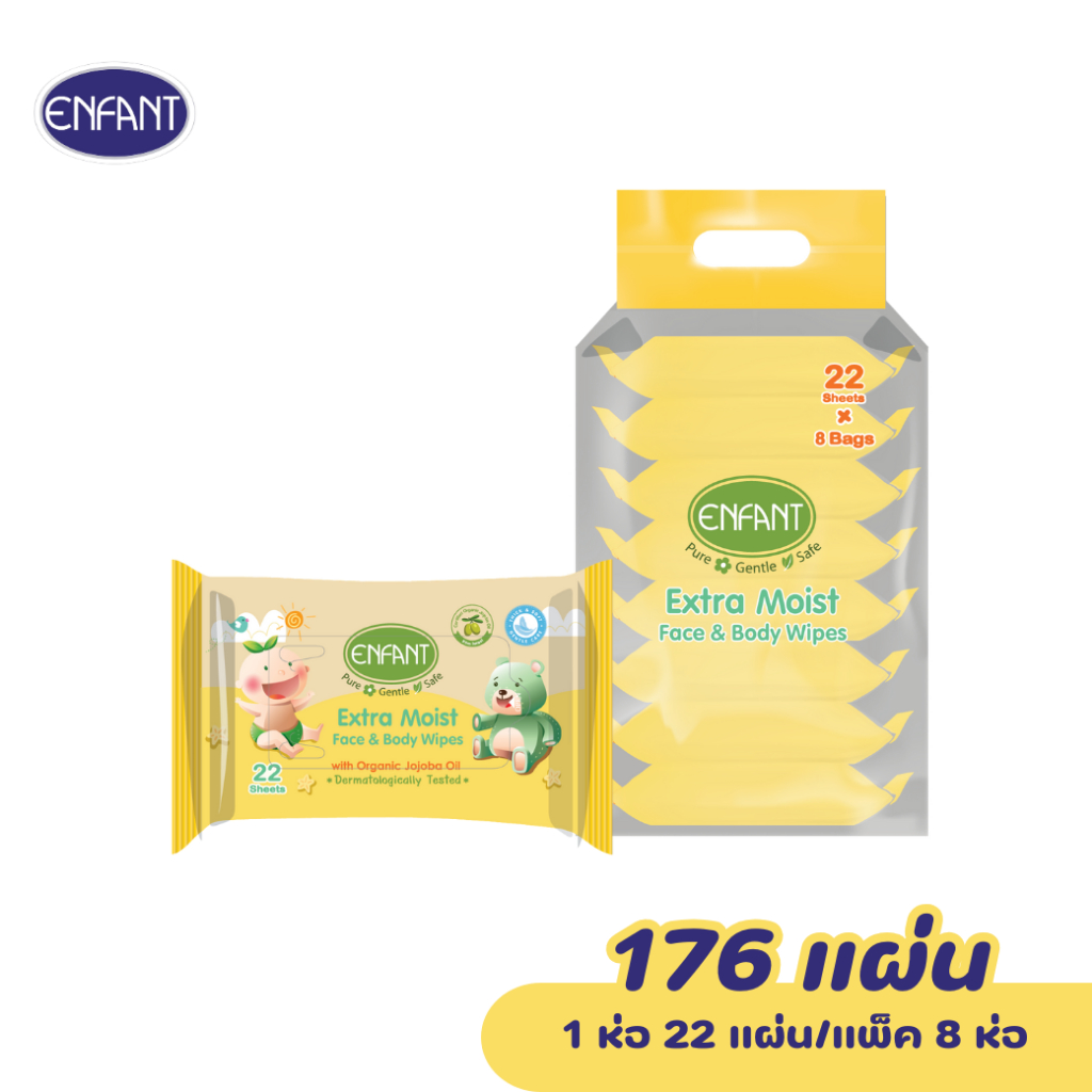 ENFANT (อองฟองต์) Extra Moist Face & Body Wipes ผ้าเช็ดทำความสะอาดแบบเปียก สูตร Organic Jojoba Oil 1