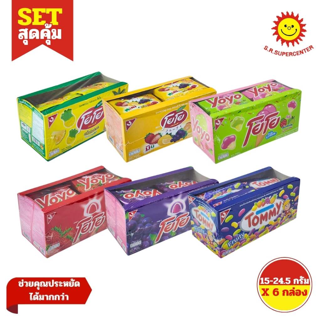 [ Set6กล่อง ] Jelly Yoyo เยลลี่โยโย่ โยโย่รสผลไม้ บรรจุกล่อง 12 ชิ้น ขนาด 15-24.5 กรัม คละรสชาติ (เซ็ต6กล่อง)