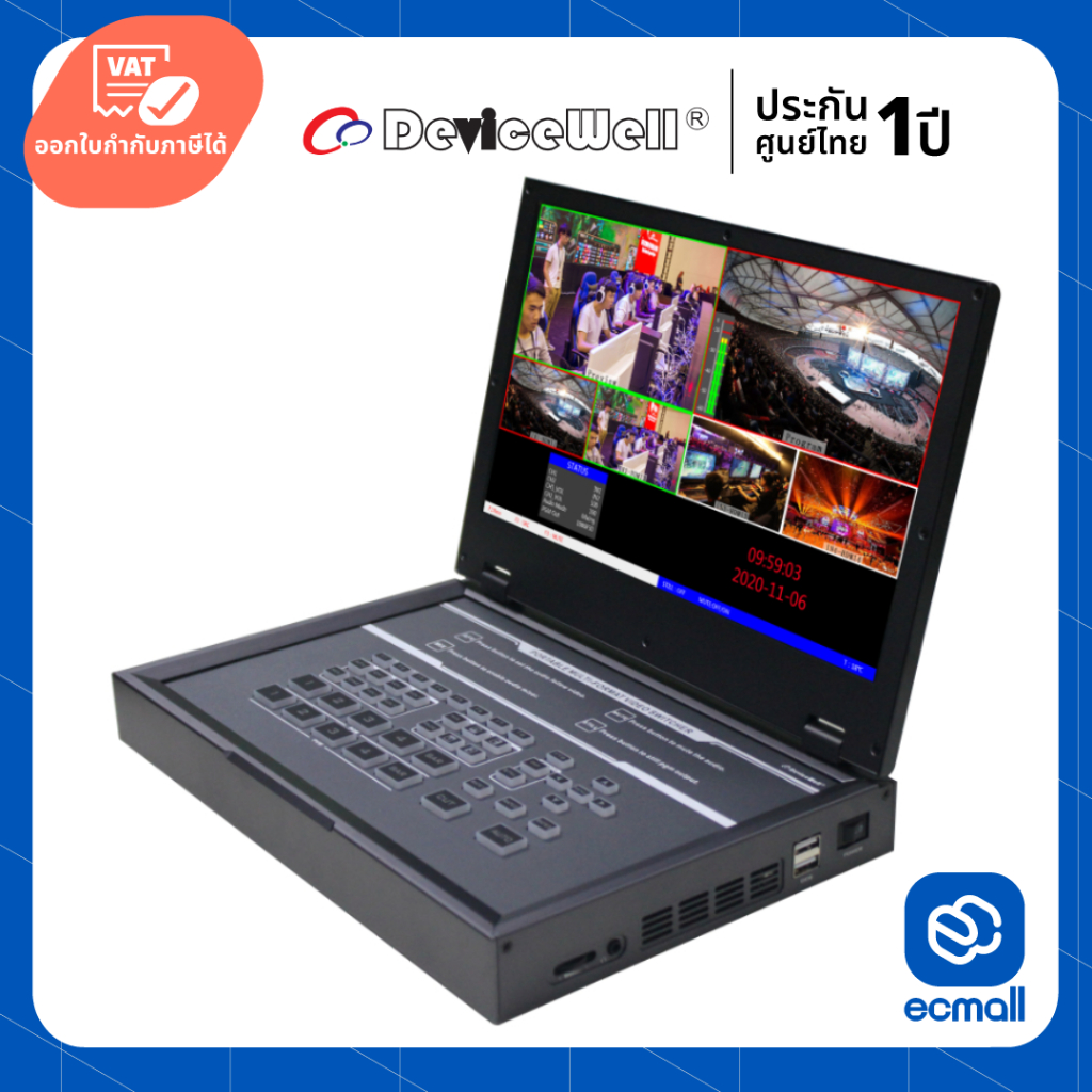 DeviceWell HDS9125 5-Channel 4HDMI+1DP Inputs HDMI Live Stream Video Switcher (ประกันศูนย์)