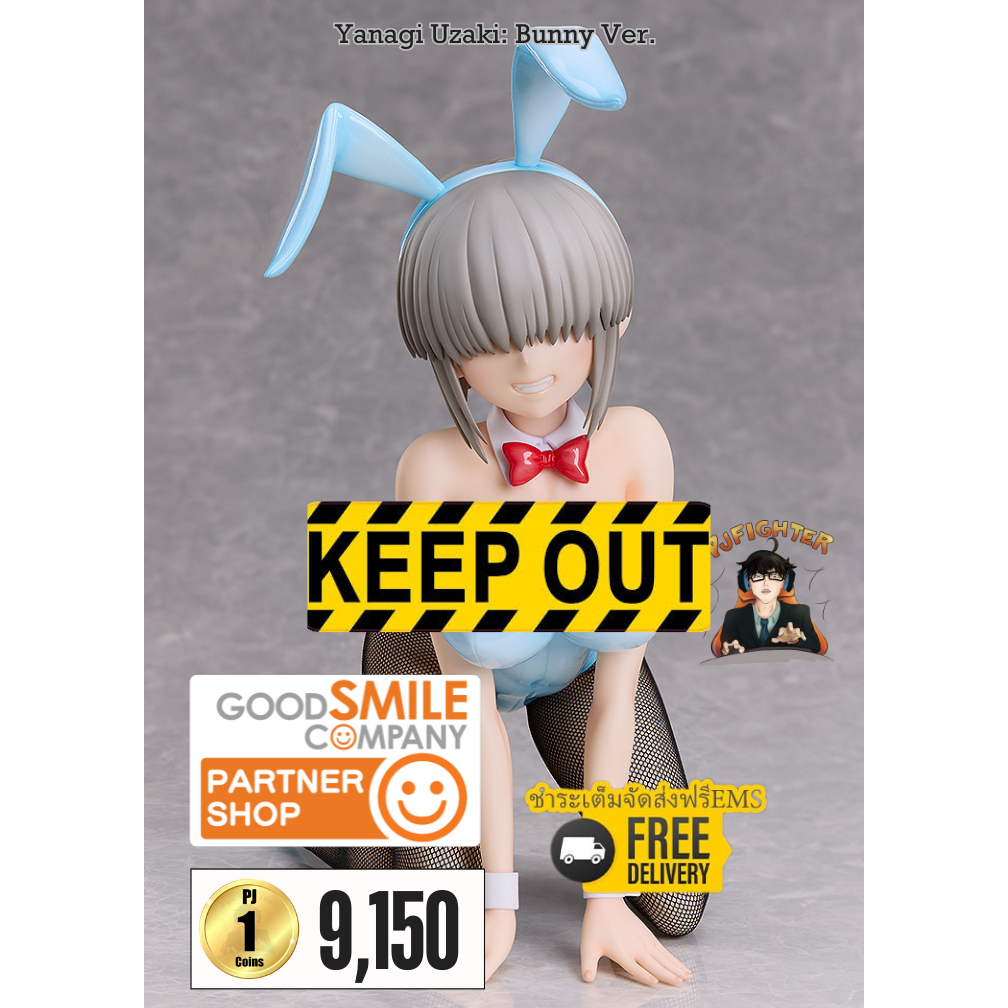 (พรีออเดอร์) Yanagi Uzaki: Bunny Ver.1/4 (ชำระเต็มจัดส่งฟรีEms)(จองส่งEms 200 บาท)