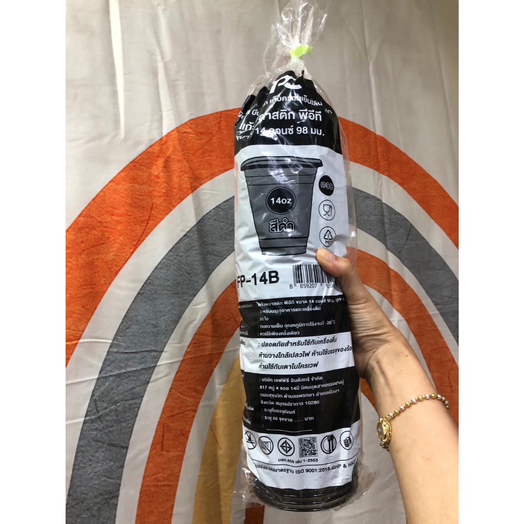 สินค้าใหม่!! สีดำ FP แก้ว 14 ออนซ์ ปาก 98 มม. สีดำ บรรจุ 50 ใบ