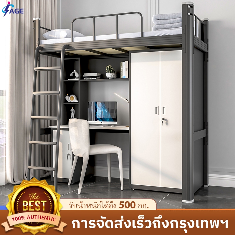 AGE [พร้อมส่ง]เตียงเหล็กโครงเตียงโครงเตียงห้องใต้หลังคาเตียงคู่โครงเตียงเดี่ยวเหนือศีรษะเตียงสองชั้น3/4 ฟุต loft bed