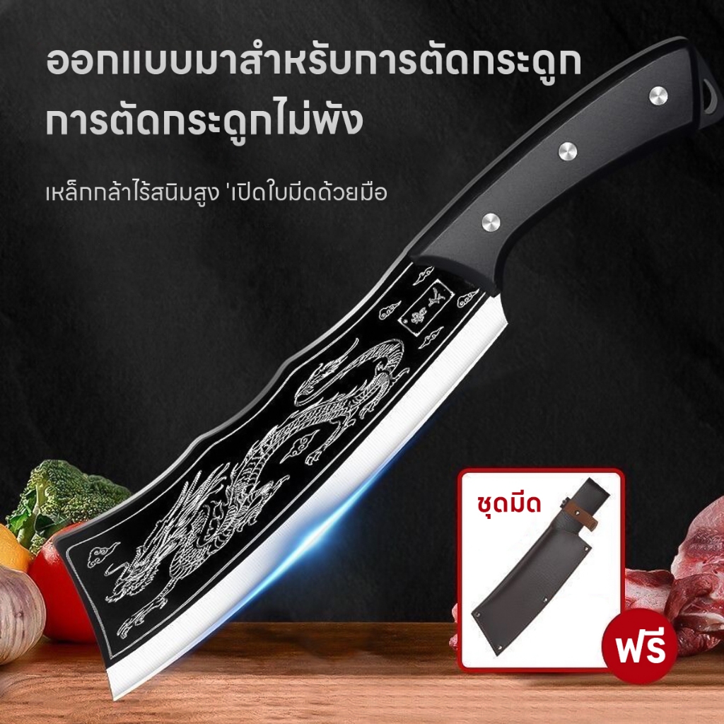 ีดทำครัว ใหญ่ มีดเนือและกระดูก มีดฆ่ามังกร มาพร้อมปลอูกหนัง คม และทนทาน เหมาะมากสำหรับใช้ในครัวและการตังแคมป