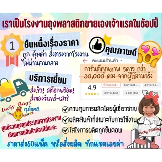 ถูกมากกก🔥 โรงงานถุงขายเอง‼️ถุงเพาะชำ ถุงเพาะต้นกล้า เพาะต้นไม้ สีดำ เจาะรู หนาเหนียวทนทาน