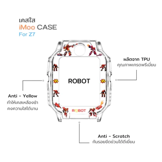 Case iMoo เคสใส Z7 ไอโม่ พิมพ์ลายสุดน่ารัก TPUกรอบใส นาฬิกาไอโม่ กันรอยรอบตัวเครื่อง