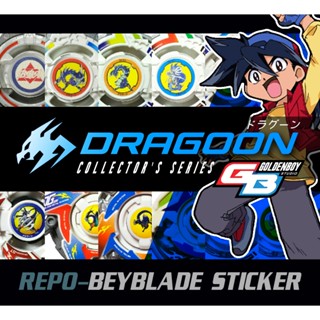 Beyblade  สติ๊กเกอร์ตกแต่งเบย์เบลดภาคมังกรฟ้า - ชุดมังกรฟ้า …