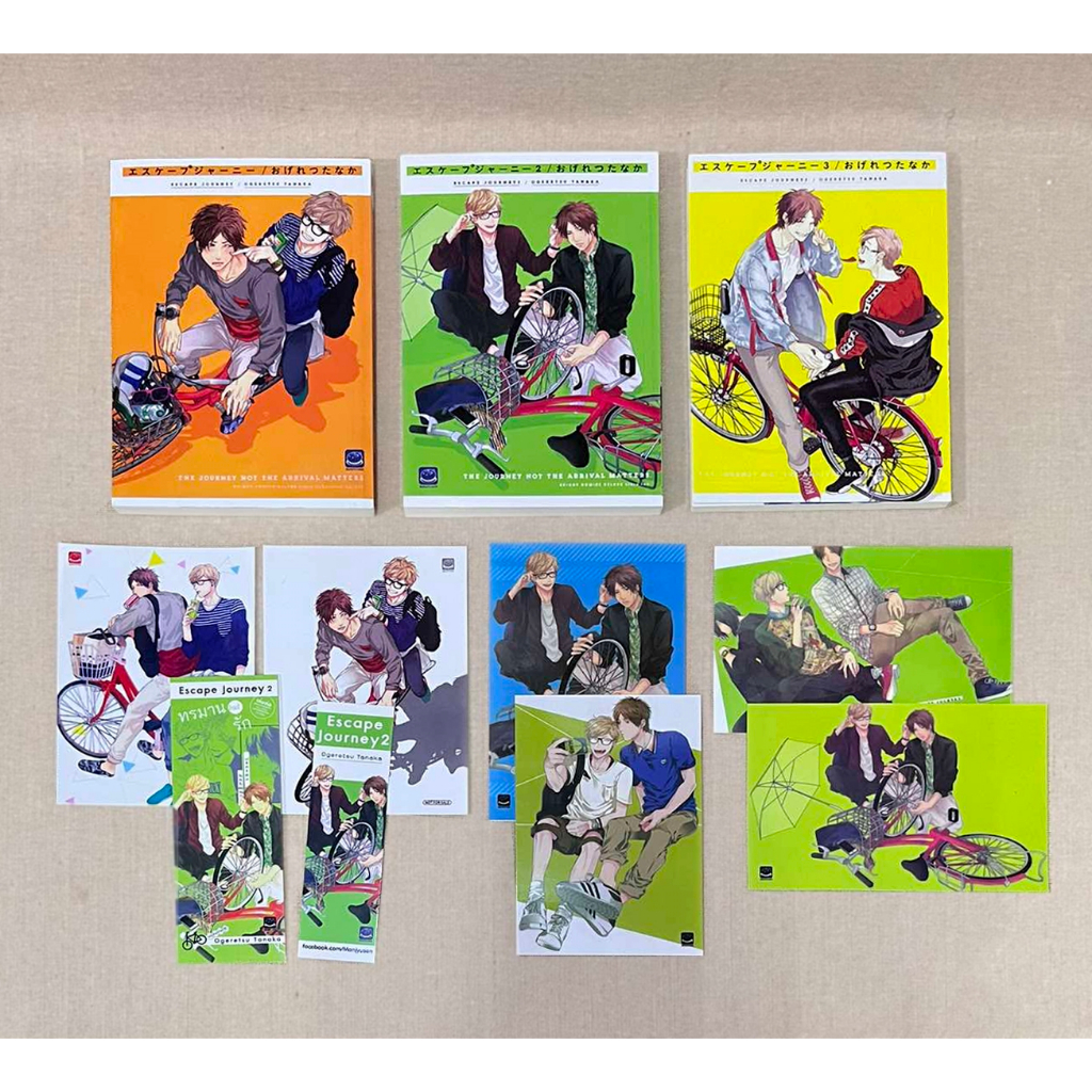 [Uncut] การ์ตูนวาย Escape Journey 1-3 จบ
